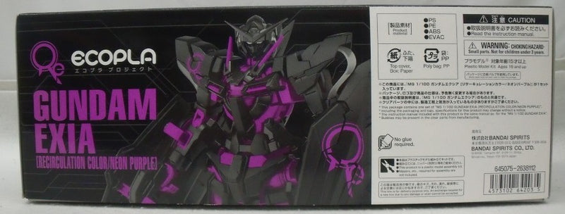 【中古】【未組立】1/100 MG GN-001 ガンダムエクシア(リサーキュレーションカラー/ネオンパープル)＜プラモデル＞（代引き不可）6355