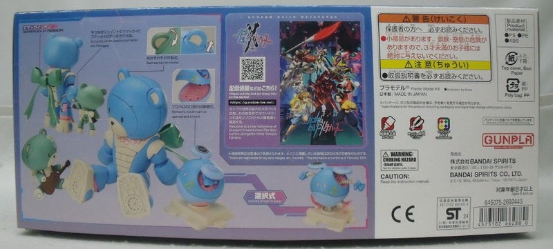 【中古】【未組立】1/144 HG ベアッガイオハナ ＆ アロハロ セット 「ガンダムビルドメタバース」 [5066288]＜プラモデル＞（代引き不可）6355
