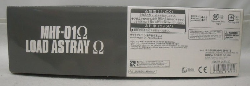 【中古】【未組立】1/144 HG MHF-01Ω ロードアストレイΩ 「機動戦士ガンダムSEED ASTRAY 天空の皇女」[5061858]＜プラモデル＞（代引き不可）6355
