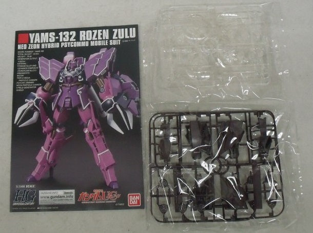 【中古】【未組立】1/144 HGUC YAMS-132 ローゼン・ズール 「機動戦士ガンダムUC」 [5064092]＜プラモデル＞（代引き不可）6355