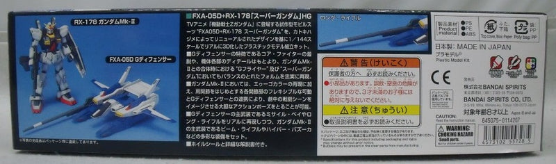 【中古】【未組立】1/144 HGUC FXA-05D/RX-178 スーパーガンダム 「機動戦士Zガンダム」＜プラモデル＞（代引き不可）6355