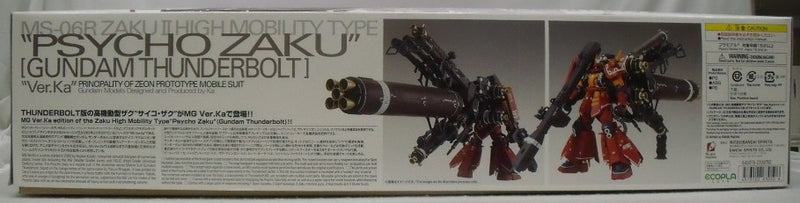 【中古】【未組立品】1/100 MG MS-06R 高機動型ザク `サイコ・ザク` Ver.Ka「機動戦士ガンダム サンダーボルト」 [5063050]＜プラモデル＞（代引き不可）6355