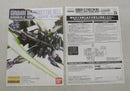 【中古】【未組立】1/100 MG XXXG-01D2 ガンダムデスサイズヘル EW スペシャルコーティング [5061397]＜プラモデル＞（代引き不可）6355