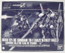 【中古】【未組立】1/144 HG ガンダムTR-1 ハイゼンスレイ・ラーII 「機動戦士Zガンダム 外伝 ADVANCE OF Z 」[5061032]＜プラモデル＞（代引き不可）6355