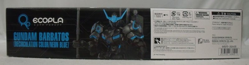 【中古】【未組立】1/100 MG ASW-G-08 ガンダムバルバトス「機動戦士ガンダム 鉄血のオルフェンズ」＜プラモデル＞（代引き不可）6355