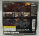 【中古】【箱説あり】プレイステーションソフト「夕闇通り探検隊」＜レトロゲーム＞（代引き不可）6355
