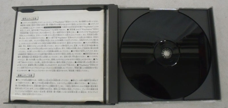 【中古】【箱説あり】プレイステーションソフト「夕闇通り探検隊」＜レトロゲーム＞（代引き不可）6355