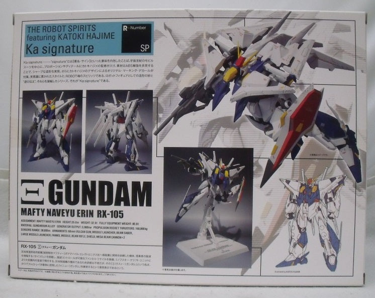 【中古】【未開封】ROBOT魂 ＜SIDE MS＞ RX-105 Ξガンダム(クスィーガンダム) 「機動戦士ガンダム 閃光のハサウェイ」＜フィギュア＞（代引き不可）6355