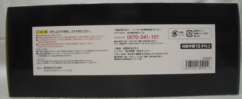 【中古】【未開封】ROBOT魂 ＜SIDE MS＞ RX-105 Ξガンダム(クスィーガンダム) 「機動戦士ガンダム 閃光のハサウェイ」＜フィギュア＞（代引き不可）6355