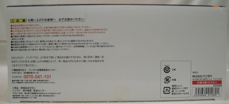 【中古】【未開封】METAL BUILD ZGMF-X42S デスティニーガンダム(ハイネ機) 「機動戦士ガンダムSEED DESTINY」＜フィギュア＞（代引き不可）6355