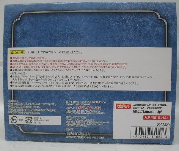 【中古】【未開封】[単品] 聖闘士聖衣神話EX ペガサス星矢(新生青銅聖衣)「PS3ソフト 聖闘士星矢 ブレイブ・ソルジャーズ」＜フィギュア＞（代引き不可）6355