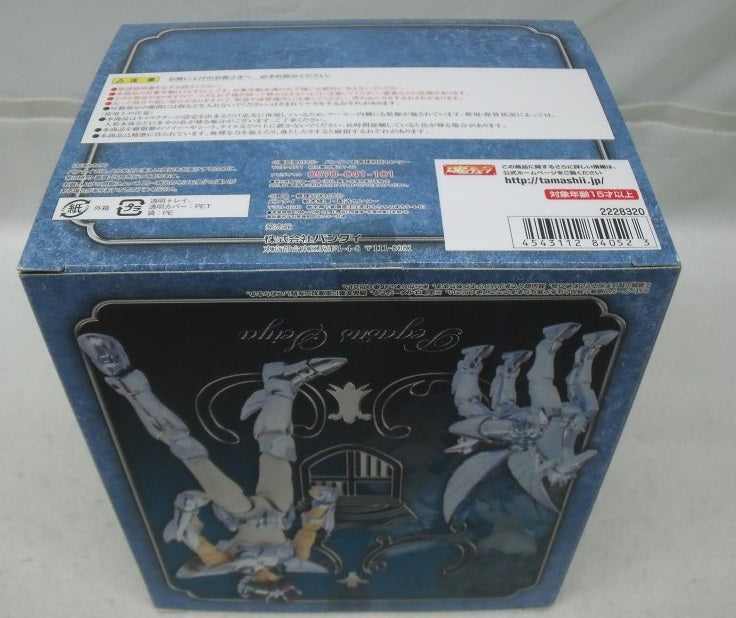 【中古】【未開封】[単品] 聖闘士聖衣神話EX ペガサス星矢(新生青銅聖衣)「PS3ソフト 聖闘士星矢 ブレイブ・ソルジャーズ」＜フィギュア＞（代引き不可）6355