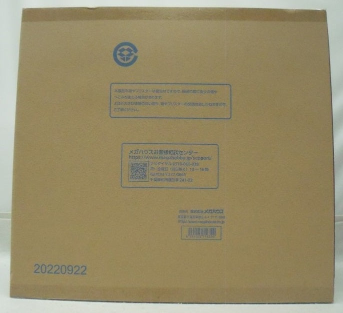 【中古】【輸送箱未開封】ヤマト 「ワンピース」 Portrait.Of.Piratesワンピース“WA-MAXIMUM”＜フィギュア＞（代引き不可）6355