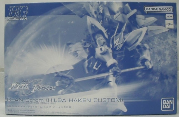 【中古】【未組立】1/144 HG ギャンシュトローム(ヒルダ・ハーケン専用機) 「機動戦士ガンダムSEED FREEDOM」[5067186]＜プラモデル＞（代引き不可）6355