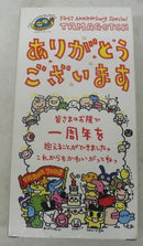 【中古】【未開封】一周年記念 たまごっち (オスっち・メスッち)＜おもちゃ＞（代引き不可）6355