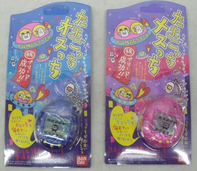 【中古】【未開封】一周年記念 たまごっち (オスっち・メスッち)＜おもちゃ＞（代引き不可）6355