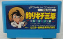 【中古】【箱説あり】ファミコンソフト「釣りキチ三平」＜レトロゲーム＞（代引き不可）6355