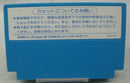 【中古】【箱説あり】ファミコンソフト「釣りキチ三平」＜レトロゲーム＞（代引き不可）6355
