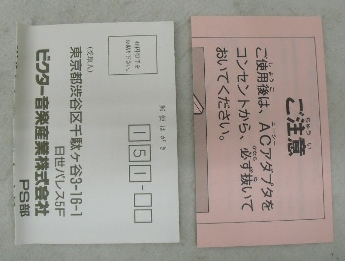 【中古】【箱説あり】ファミコンソフト「釣りキチ三平」＜レトロゲーム＞（代引き不可）6355