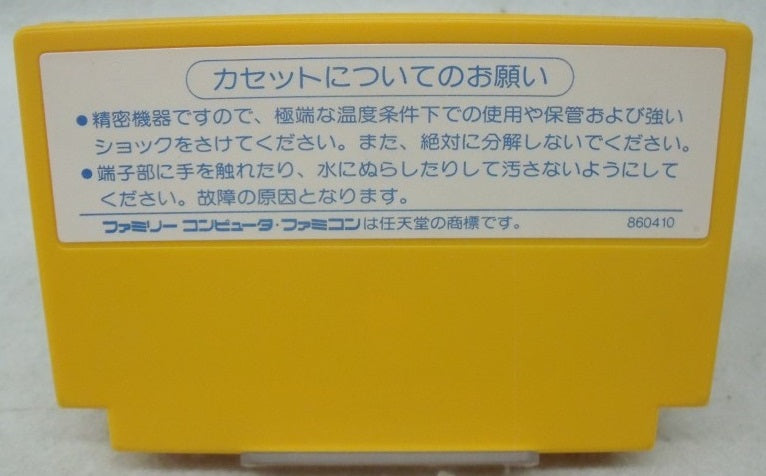 【中古】【箱説あり】ファミコンソフト「タイガーヘリ」＜レトロゲーム＞（代引き不可）6355