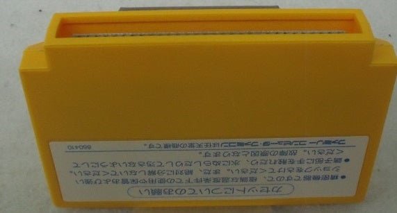 【中古】【箱説あり】ファミコンソフト「タイガーヘリ」＜レトロゲーム＞（代引き不可）6355