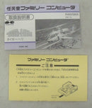 【中古】【箱説あり】ファミコンソフト「タイガーヘリ」＜レトロゲーム＞（代引き不可）6355
