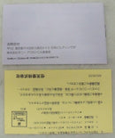 【中古】【箱説あり】ファミコンソフト「タイガーヘリ」＜レトロゲーム＞（代引き不可）6355