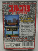 【中古】【箱説あり】ファミコンソフト「ゴルゴ13  神々の黄昏」＜レトロゲーム＞（代引き不可）6355