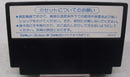 【中古】【箱説あり】ファミコンソフト「ゴルゴ13  神々の黄昏」＜レトロゲーム＞（代引き不可）6355