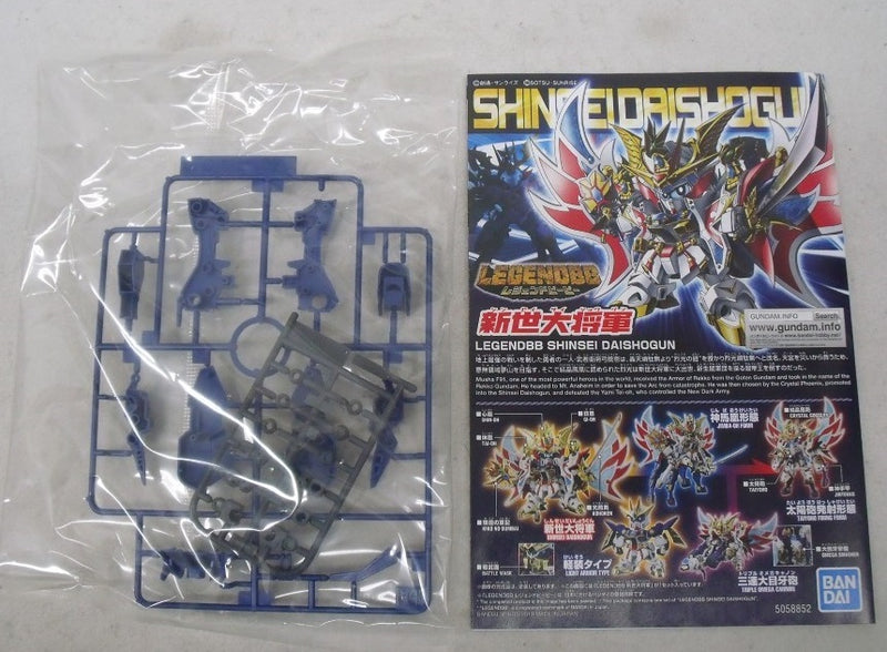 【中古】【未組立】BB戦士 LEGEND BB 新世大将軍 「新SD戦国伝 伝説の大将軍編」 プレミアムバンダイ限定 [5058852]＜プラモデル＞（代引き不可）6355