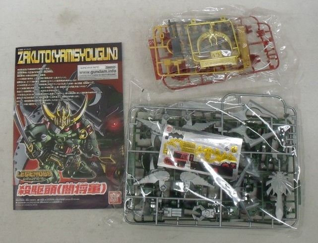 【中古】【未組立】BB戦士 No.381 LEGEND BB 殺駆頭(闇将軍) 「SD戦国伝」＜プラモデル＞（代引き不可）6355