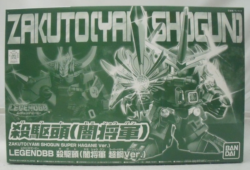 【中古】【未組立】BB戦士 LEGEND BB 殺駆頭(闇将軍 超鋼Ver.) ｢SD戦国伝｣ プレミアムバンダイ限定 [0193011]＜プラモデル＞（代引き不可）6355