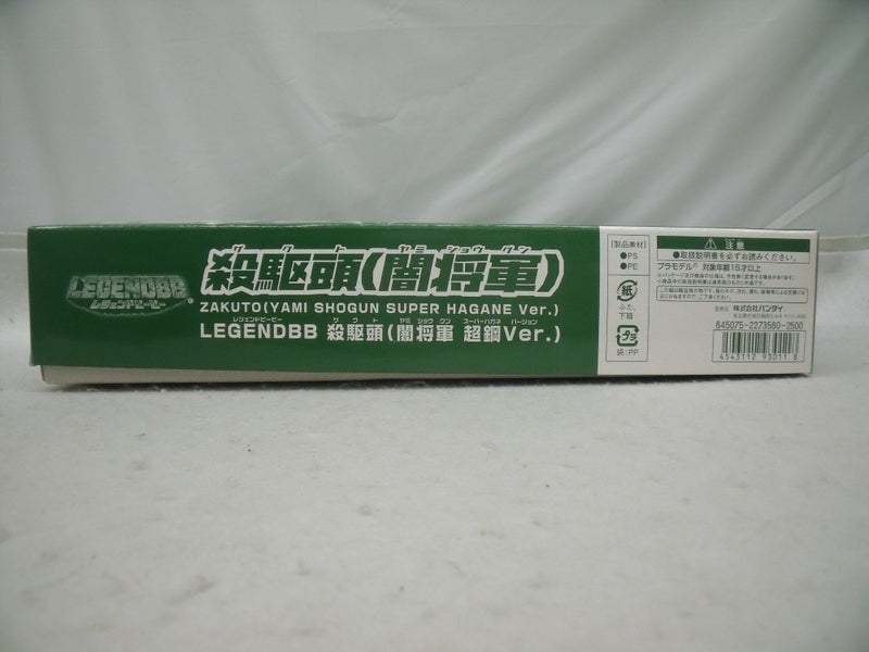 【中古】【未組立】BB戦士 LEGEND BB 殺駆頭(闇将軍 超鋼Ver.) ｢SD戦国伝｣ プレミアムバンダイ限定 [0193011]＜プラモデル＞（代引き不可）6355
