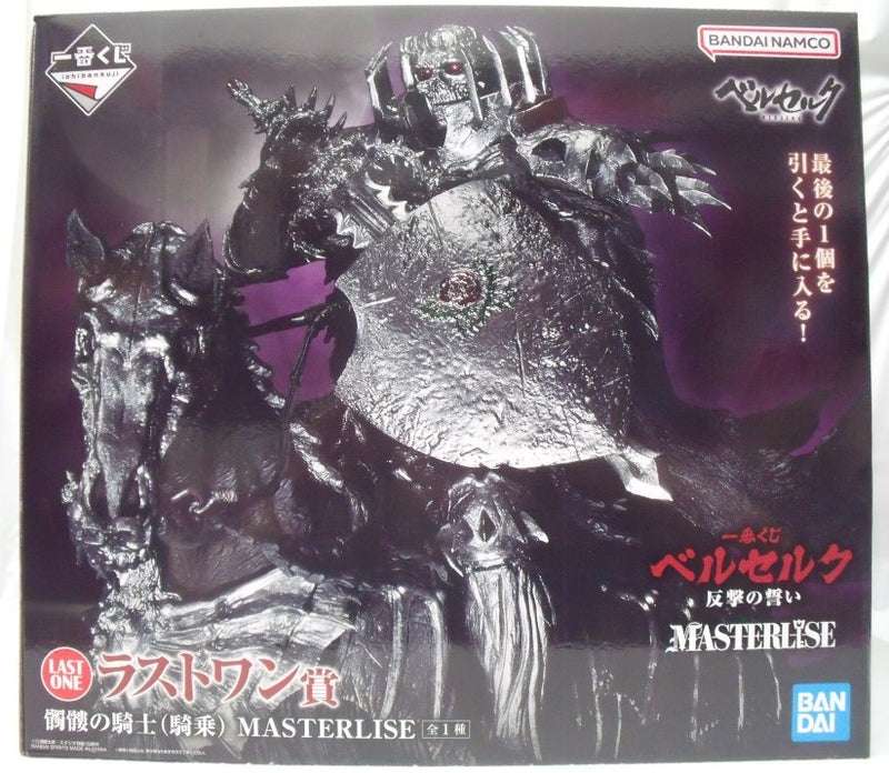 【中古】【未開封】髑髏の騎士(騎乗) 「一番くじ ベルセルク 反撃の誓い」 MASTERLISE ラストワン賞＜フィギュア＞（代引き不可）6355