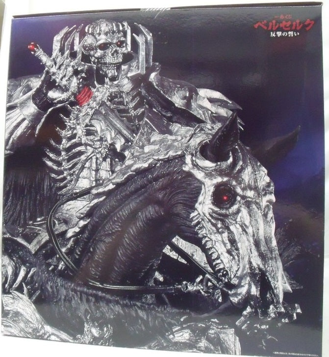 【中古】【未開封】髑髏の騎士(騎乗) 「一番くじ ベルセルク 反撃の誓い」 MASTERLISE ラストワン賞＜フィギュア＞（代引き不可）6355