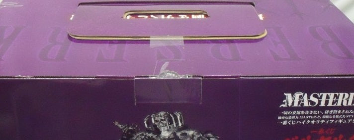 【中古】【未開封】髑髏の騎士(騎乗) 「一番くじ ベルセルク 反撃の誓い」 MASTERLISE ラストワン賞＜フィギュア＞（代引き不可）6355