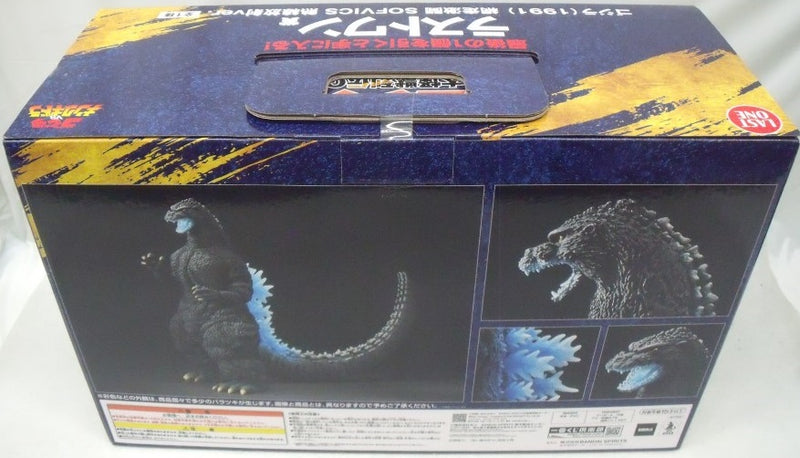【中古】【未開封】ゴジラ(1991) 網走激闘 熱線放射ver. 「一番くじ ゴジラ 大怪獣列伝G」 SOFVICS ラストワン賞＜フィギュア＞（代引き不可）6355