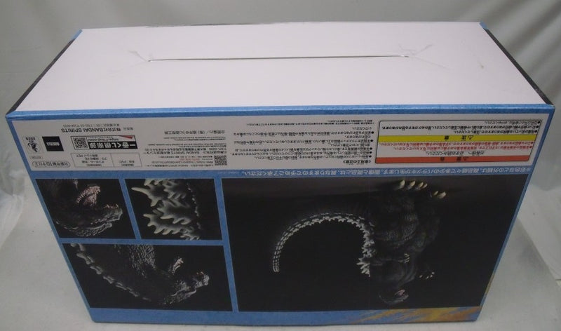 【中古】【未開封】ゴジラ(1991) 網走激闘 「一番くじ ゴジラ 大怪獣列伝G」 SOFVICS ダブルチャンスキャンペーン＆A賞 ＜フィギュア＞（代引き不可）6355