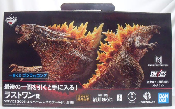 【中古】【未開封】SOFVICS GODZILLA バーニングカラーver. 「一番くじ ゴジラvsコング」 ラストワン賞＜フィギュア＞（代引き不可）6355