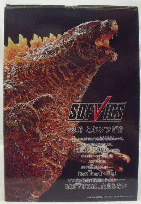 【中古】【未開封】SOFVICS GODZILLA バーニングカラーver. 「一番くじ ゴジラvsコング」 ラストワン賞＜フィギュア＞（代引き不可）6355