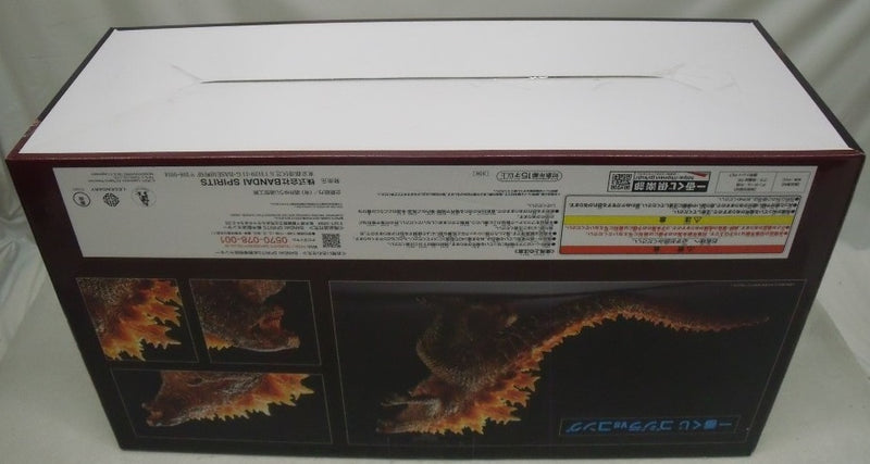 【中古】【未開封】SOFVICS GODZILLA バーニングカラーver. 「一番くじ ゴジラvsコング」 ラストワン賞＜フィギュア＞（代引き不可）6355