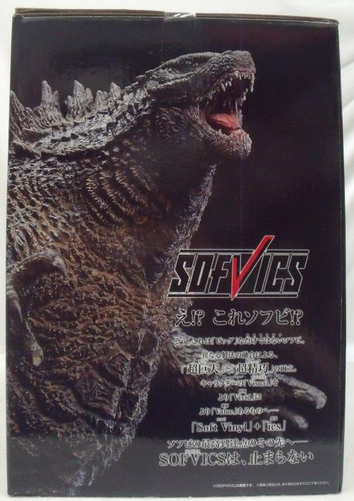 【中古】【未開封】SOFVICS GODZILLA 「一番くじ ゴジラvsコング」 A賞＜フィギュア＞（代引き不可）6355