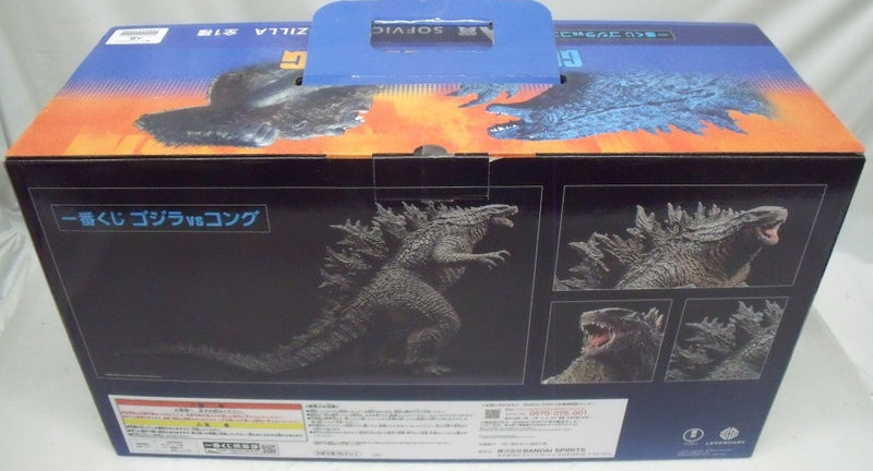 【中古】【未開封】SOFVICS GODZILLA 「一番くじ ゴジラvsコング」 A賞＜フィギュア＞（代引き不可）6355