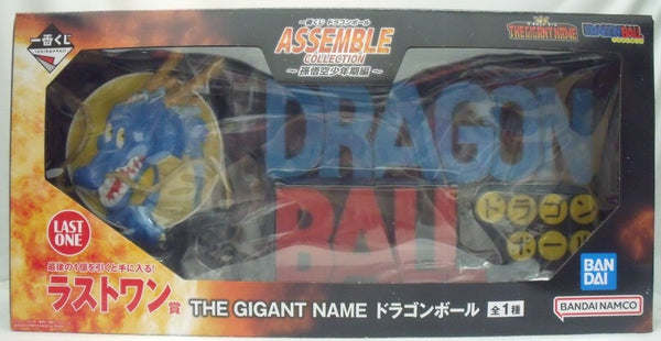 【中古】【未開封】THE GIGANT NAME「一番くじ ドラゴンボール ASSEMBLE COLLECTION 〜孫悟空少年期編〜」ラストワン賞＜フィギュア＞（代引き不可）6355