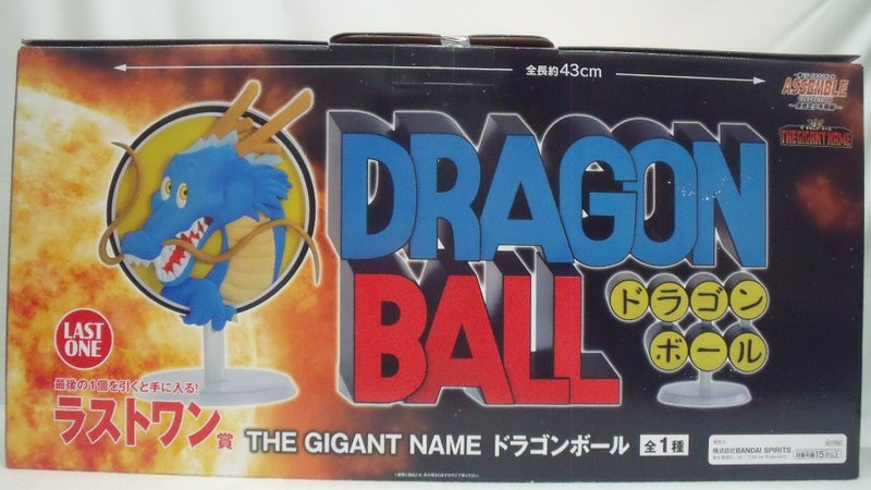 【中古】【未開封】THE GIGANT NAME「一番くじ ドラゴンボール ASSEMBLE COLLECTION 〜孫悟空少年期編〜」ラストワン賞＜フィギュア＞（代引き不可）6355