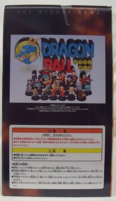 【中古】【未開封】THE GIGANT NAME「一番くじ ドラゴンボール ASSEMBLE COLLECTION 〜孫悟空少年期編〜」ラストワン賞＜フィギュア＞（代引き不可）6355