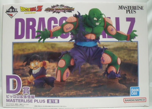 【中古】【未開封】ピッコロ＆孫悟飯 「一番くじ ドラゴンボール VSオムニバスアメイジング」 MASTERLISE PLUS D賞＜フィギュア＞（代引き不可）6355