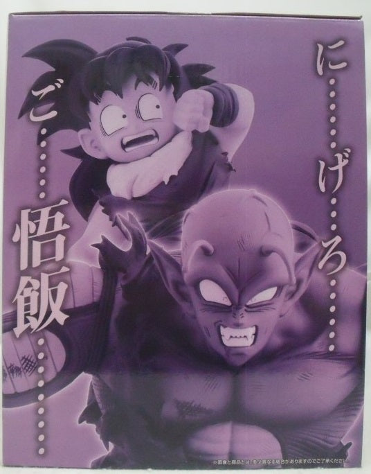 【中古】【未開封】ピッコロ＆孫悟飯 「一番くじ ドラゴンボール VSオムニバスアメイジング」 MASTERLISE PLUS D賞＜フィギュア＞（代引き不可）6355