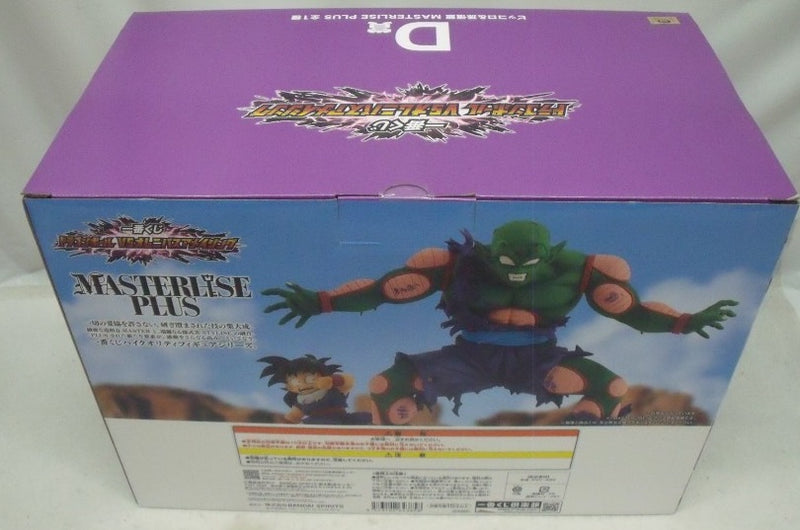 【中古】【未開封】ピッコロ＆孫悟飯 「一番くじ ドラゴンボール VSオムニバスアメイジング」 MASTERLISE PLUS D賞＜フィギュア＞（代引き不可）6355