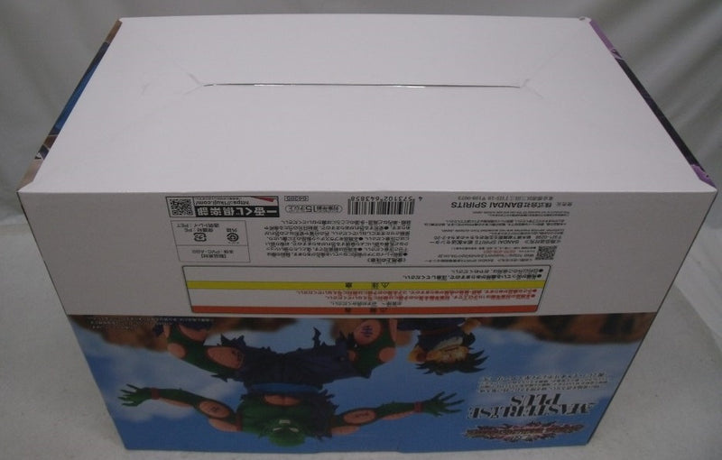 【中古】【未開封】ピッコロ＆孫悟飯 「一番くじ ドラゴンボール VSオムニバスアメイジング」 MASTERLISE PLUS D賞＜フィギュア＞（代引き不可）6355